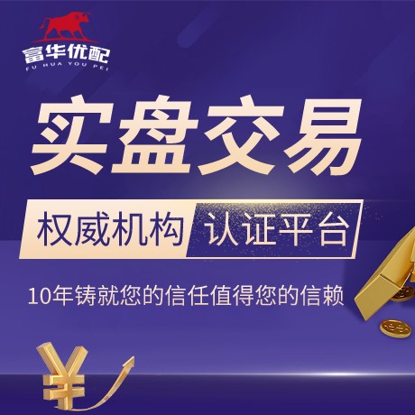 安卓版盈配网